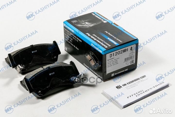 Колодки тормозные дисковые + противоскрипные