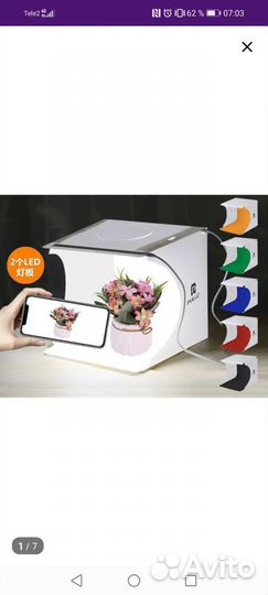 Фотобокс для предметной съемки