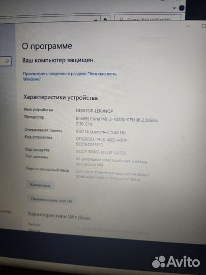 Asus ноутбук 15