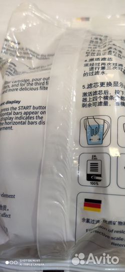 Картридж для кувшина Britta