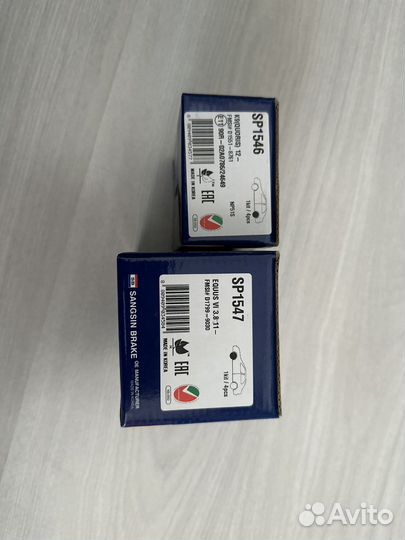 Тормозные колодки KIA quoris