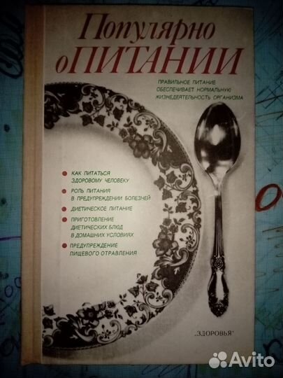 Весьма ценное подношение в день выхода на пенсию