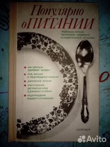 Весьма ценное подношение в день выхода на пенсию