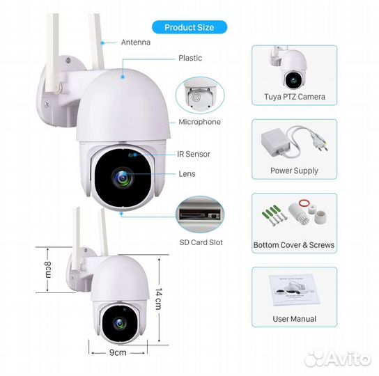 Камера уличная 350 IP anbiux T8 Wi-Fi Tuya 5Mp