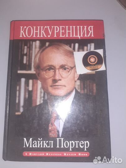 Различные книги