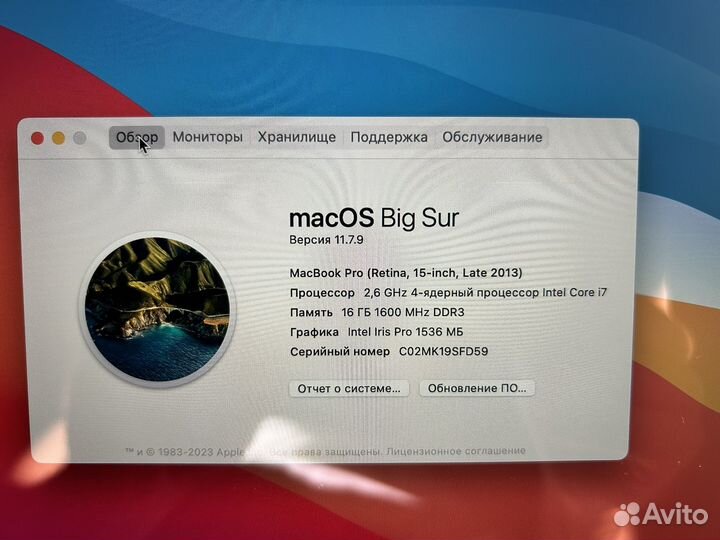 MacBook Pro 15 Retina Late 2013 i7 A1398