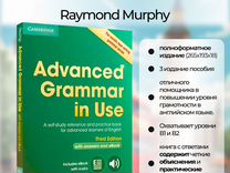 Advanced Grammar in Use with Answers + CD