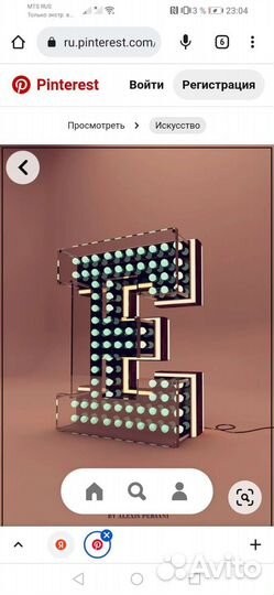 Наружная реклама