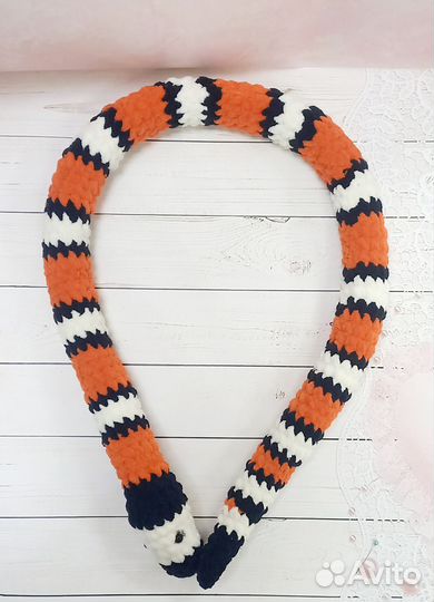 Вязаная змея