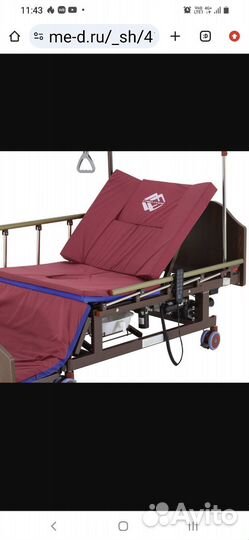Кровать медицинская электрическая с пультом ду
