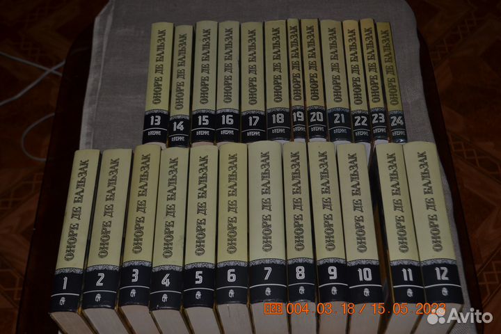 Бальзак Собрание сочинений 24 томах Терра 1997-199