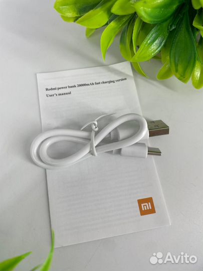 Power Bank 20000 mAh