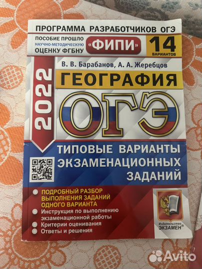 Атласы