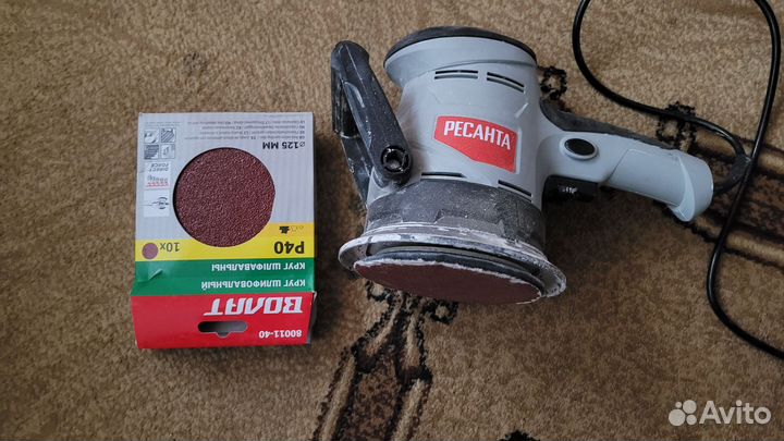 Шлифовальная машина