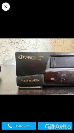 Видеомагнитофон Funai