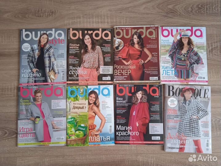 Журналы Burda