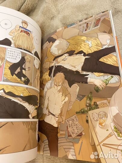 Old Xian Mosspaca Studio Олд 19 Дней Однажды