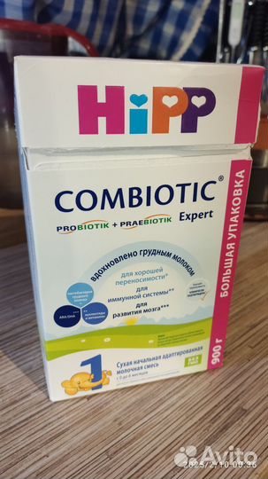 Смесь Хипп комбиотик 1