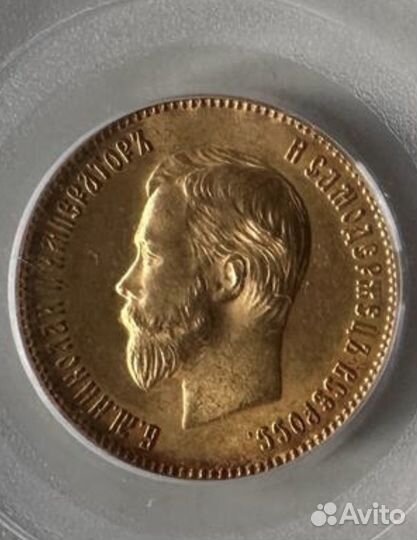 10 Рублей1903 pcgs MS64