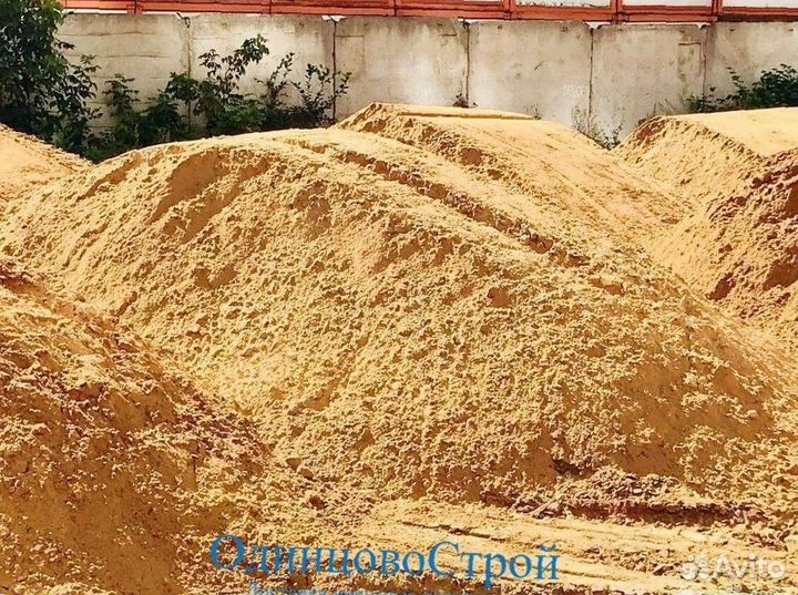 Доставка песка