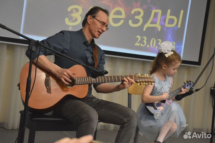 Учу играть на гитаре