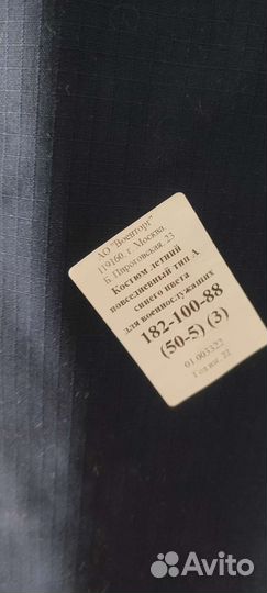 Офисная военная форма короткий рукав