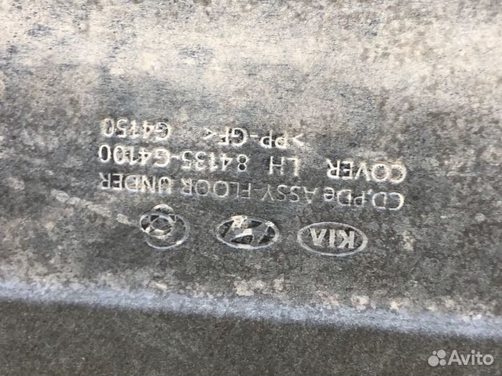 Защита днища кузова передняя левая Hyundai I30 PD