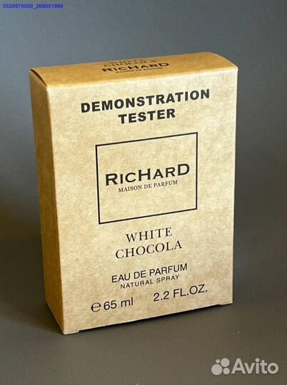 Richard white chocola (Арт.84217)