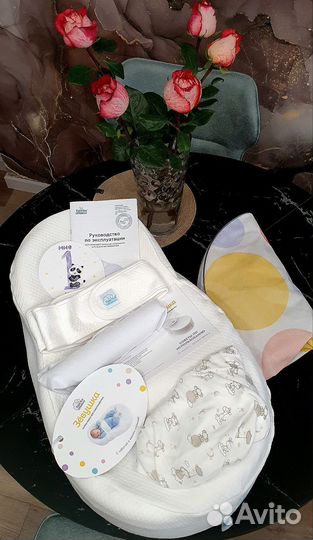 Кокон для новорождённых 