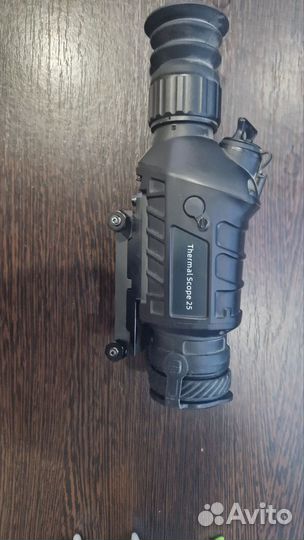 Thermal scope 25