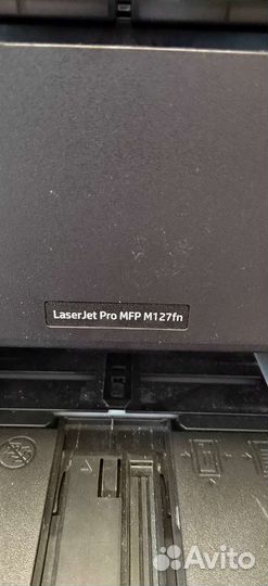 Мфу hp PRO M127fn
