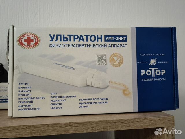 Аппарат для физиотерапии ультратон купить в Москве | Личные вещи | Авито
