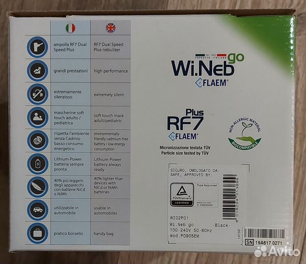 Ингалятор Небулайзер Flaem Nuova Wi.Neb GO