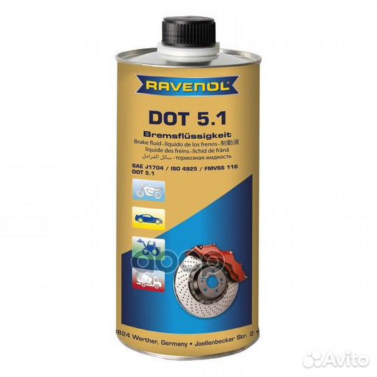 Тормозная жидкость DOT 5.1 1л 4014835692213 Rav