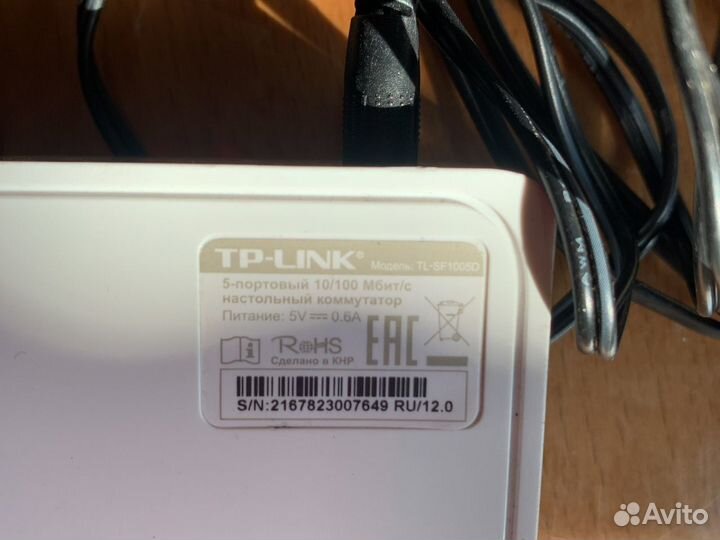 Tp-link 5 портовый настольный коммутатор 10/100мби