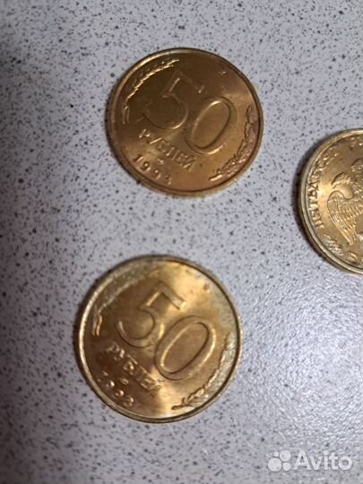 Монета 1993 года