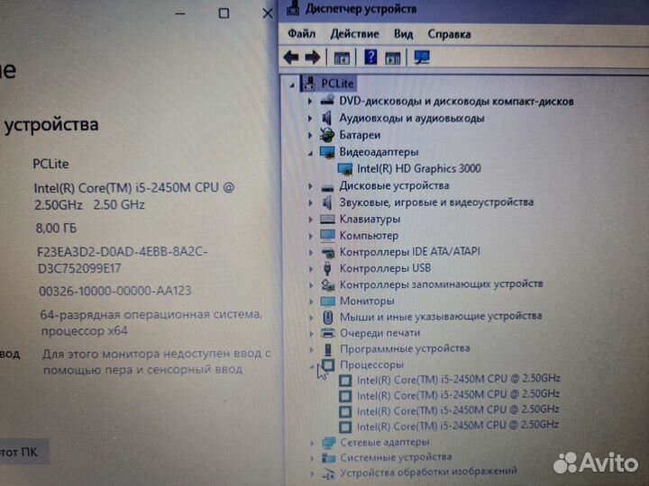 Lenovo G570 - i5-2450m/8Gb/SSD/15.6