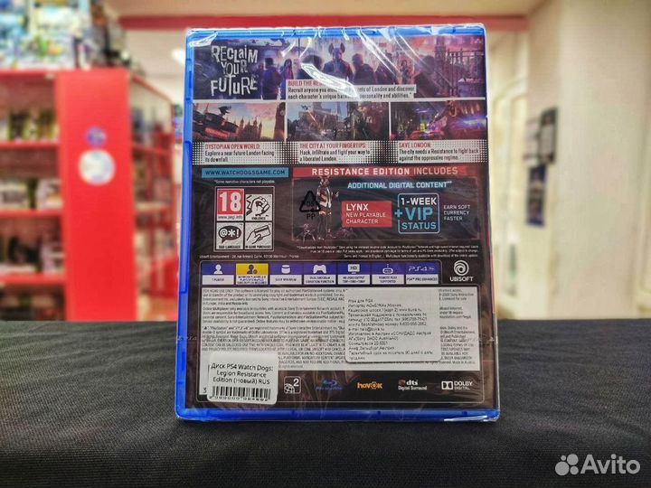 Watch Dogs Legion : Resistance Edition (Новый)