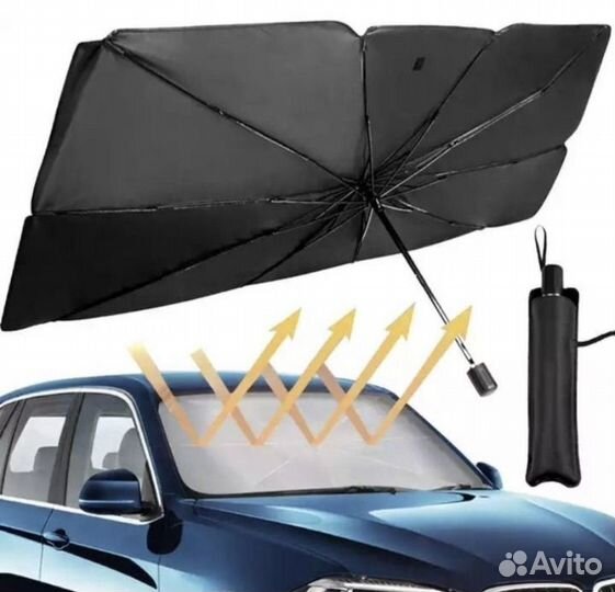 Солнцезащитный зонт для авто шторка лобовое стекло