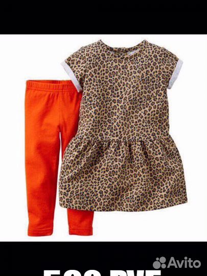Комплект штанишки блузка