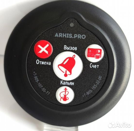 Кнопка вызова официанта и кальянщика в ресторан