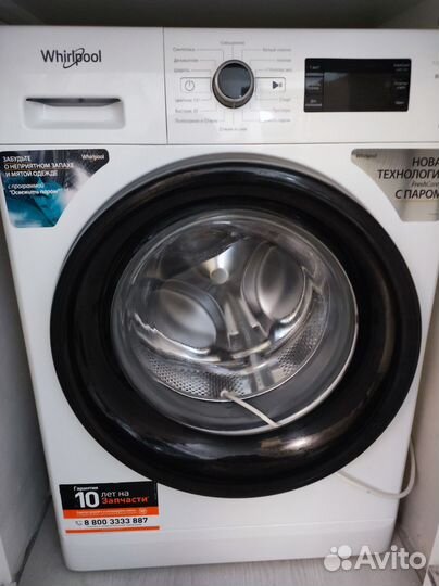 Стиральная машина бу