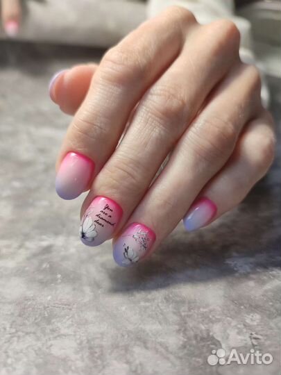 Маникюр на дому