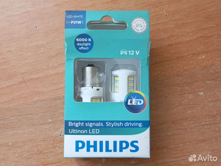 Светодиодные лампочки philips p21W