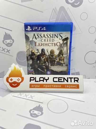 PS4 Assassin's Creed: Единство б/у