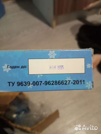 Бенгальская свеча