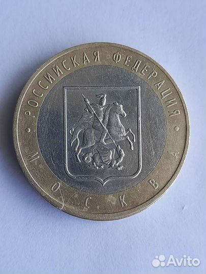 Монеты серии РФ обмен продажа