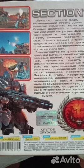 Видеокассеты игры