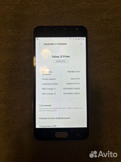 Samsung Galaxy J5 Prime, 2/16 ГБ