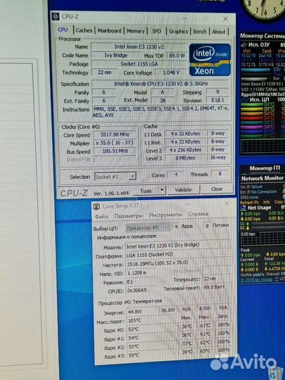 Процессор Intel Xeon E3-1230V2 аналог i7 3770